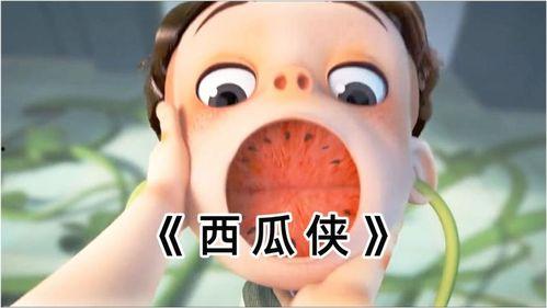 男生对吃瓜没兴趣,揭秘他们对“吃瓜”的无感之谜