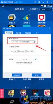 自制吃瓜辅助器视频,轻松解锁视频娱乐新体验