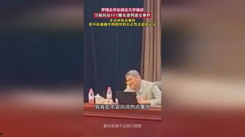 吃瓜ppt事件渣女,揭秘“渣女生”背后的真相与反思