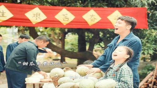 卿卿有恋 吃瓜,娱乐圈的甜蜜瓜田