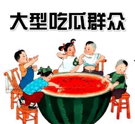 ttg众人吃瓜趣事,娱乐圈的欢乐日常大揭秘