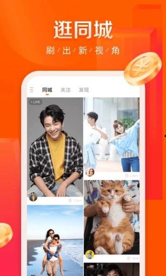 快手极速版吃瓜真假,吃瓜真假，真相大白
