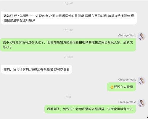 炸裂吃瓜明星合集,揭秘娱乐圈幕后风云