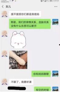 女生聊天吃瓜,揭秘热门吃瓜话题背后的故事