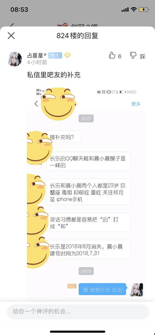 求吃瓜的网站,带你畅游网络八卦世界
