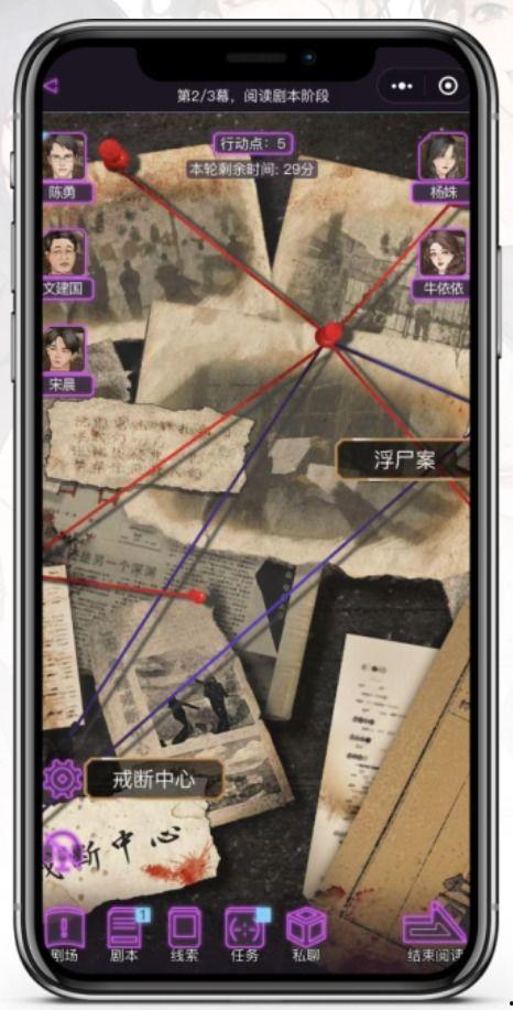 剧本杀吃瓜神探,揭秘悬疑背后的真相与笑料