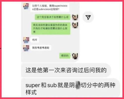 吃瓜炸裂三观,炸裂三观事件大揭秘！