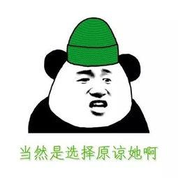 吃瓜会原谅出轨吗,心理动机与道德边界