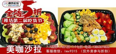 美食吃货主播吃瓜图片,趣味横生瞬间捕捉